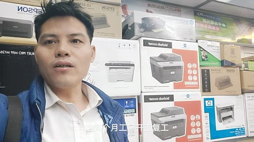 從硬件到軟件，一臺電腦的誕生 開工大吉，組裝電腦與打印機的生意經